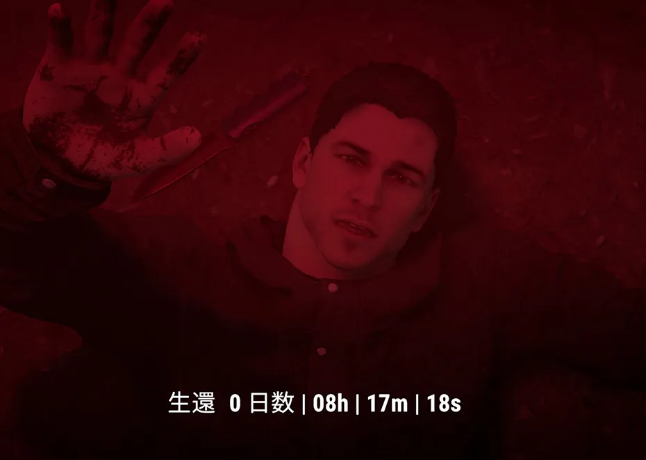 このゲームをプレイして思った事!